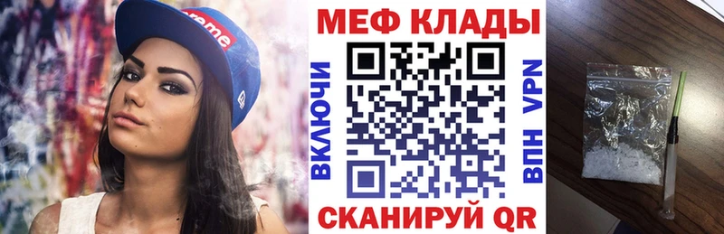 Наркошоп купить Альфа ПВП  Канабис  Амфетамин  ГАШ  Мефедрон  Шали