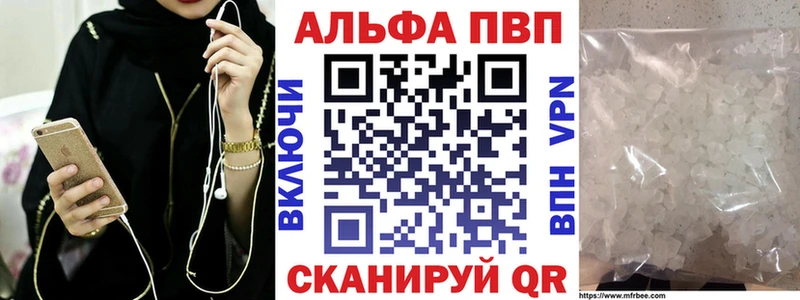 Купить закладки  Шали  А ПВП кристаллы 