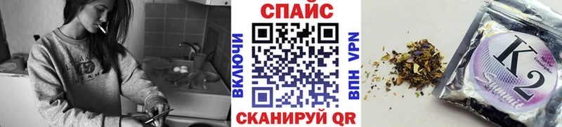 Купить  Шали  БУТИРАТ BDO 