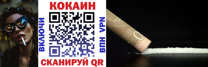 Купить где  Шали  КОКАИН FishScale 