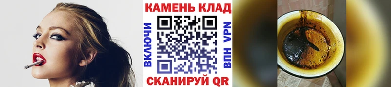 ГАШ AMNESIA HAZE  Купить где  Шали 