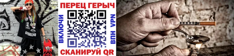 ГЕРОИН афганец  Купить  Шали 