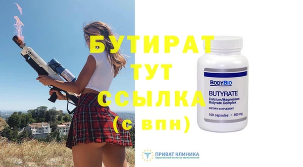 тгк Кодинск