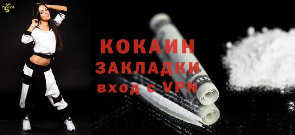 тгк Кодинск