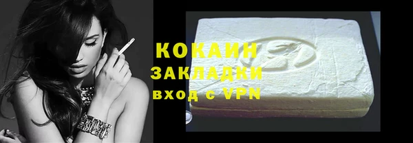 тгк Кодинск