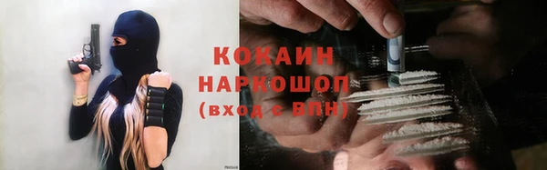 тгк Кодинск