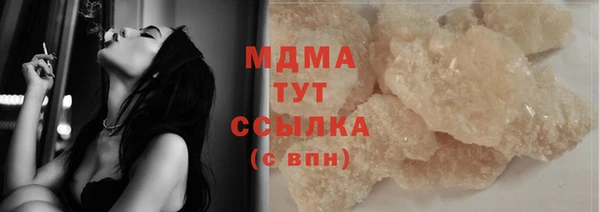 тгк Кодинск