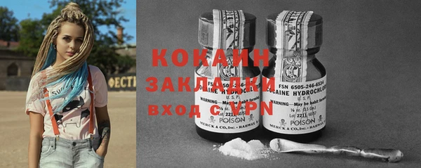 тгк Кодинск