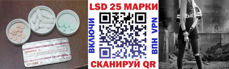 Купить  Шали  LSD-25 экстази кислота 
