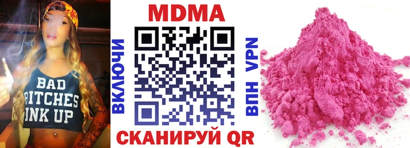 MDMA VHQ  Купить  Шали 