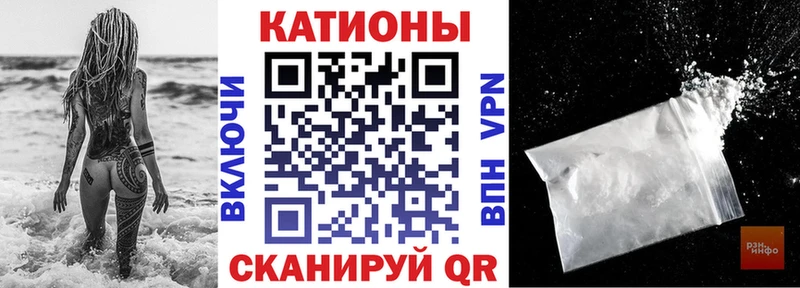 Купить  Шали  Мефедрон мяу мяу 