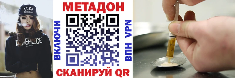 Купить  Шали  МЕТАДОН кристалл 