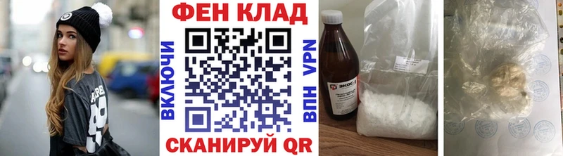 МЕТАМФЕТАМИН винт Шали