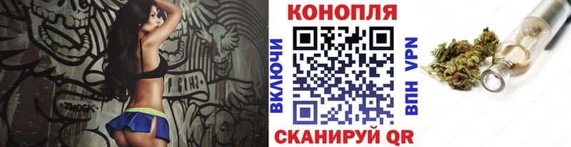 Марихуана VHQ  Купить закладки  Шали 